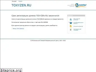 toxyzen.ru