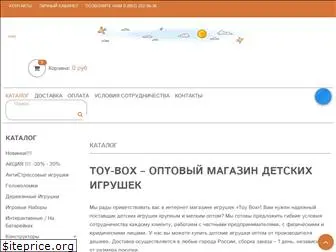toy-box.net