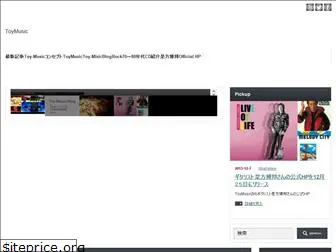 toy-music.net