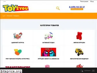 toy2you.ru