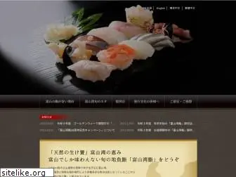 toyamawan-sushi.jp