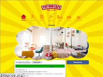 toybox-cafe.com