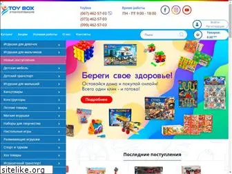 toybox.com.ua