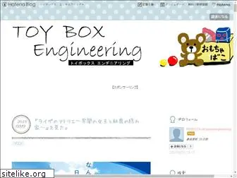 toyboxengineering.com