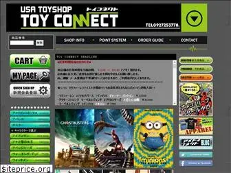 toyconnect.jp
