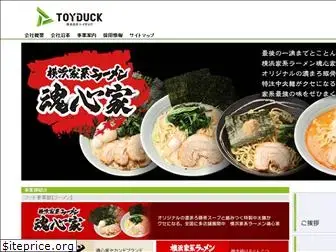 toyduck.co.jp