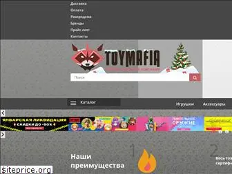 toymafia.ru