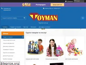 toyman.com.ua