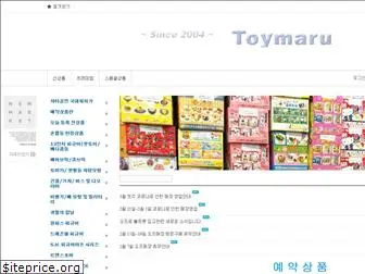 toymaru.com