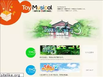 toymusical.net