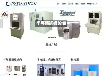 toyo-adtec.com.tw