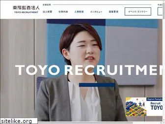 toyo-career.com