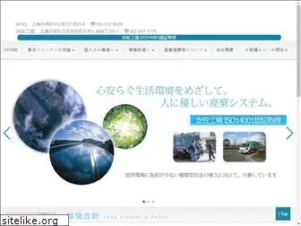 toyo-cleaner.co.jp thumbnail