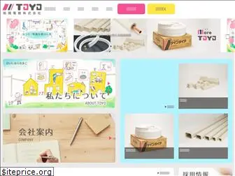 www.toyo-densen.co.jp