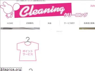 toyo-laundry.com