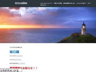 toyo-online.com