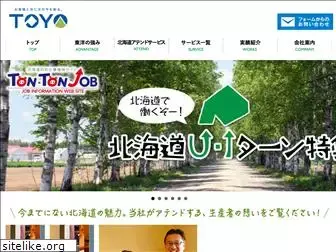 toyo-tokyo.net