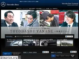 toyohashi-yanase.com