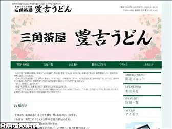 toyokichi-udon.com