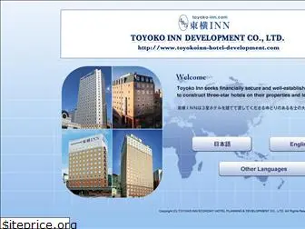 toyokoinn-hotel-development.com