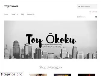 toyokoku.com.au