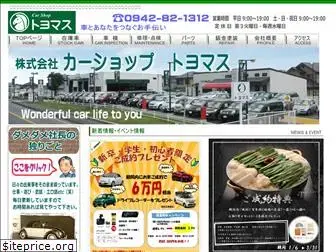 toyomasu-nicecar.com