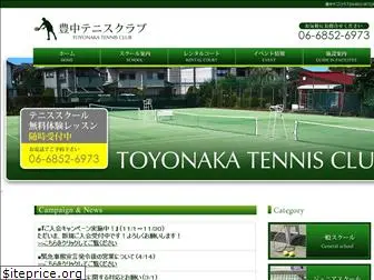 toyonaka-tennisclub.com