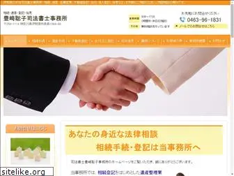 toyosaki-office.com