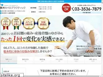toyosuchiro.com