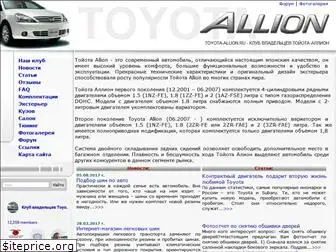 toyota-allion.ru