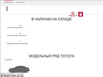 toyota-astrakhan.ru