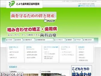 toyota-dc.com