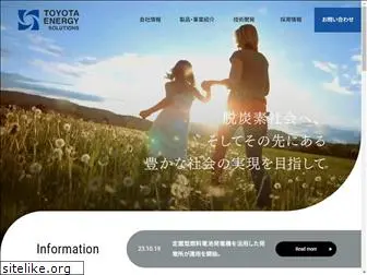 toyota-energy.co.jp