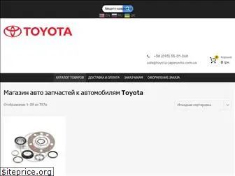 toyota-japanavto.com.ua