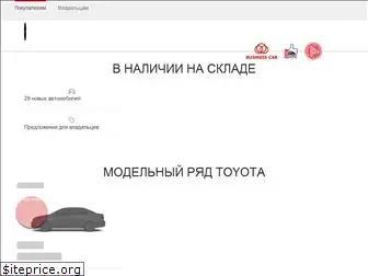 toyota-kashirsky.ru