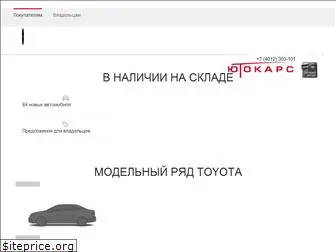 toyota-kgd.ru