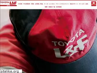 toyota-lf-iwate.com