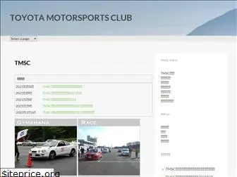 toyota-motorsports-club.jp