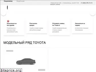 toyota-novokuznetsk.ru