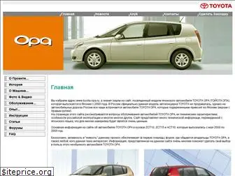 toyota-opa.ru