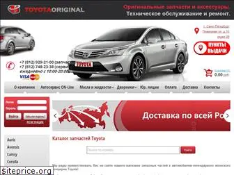 toyota-original.ru