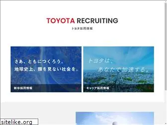 toyota-recruit.com