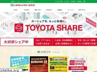 toyota-rentalease-saga.co.jp