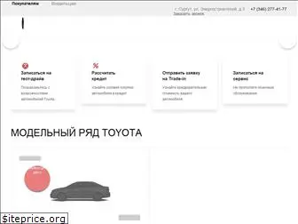 toyota-surgut.ru