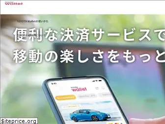 toyota-wallet.com