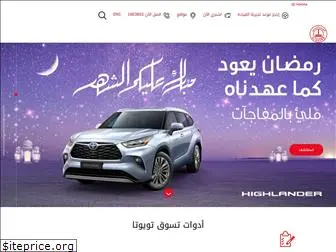 toyota.com.kw