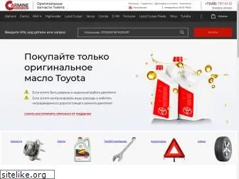 toyotacarmine.ru