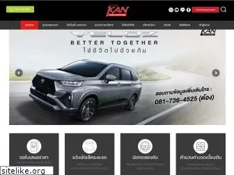 toyotakan.com