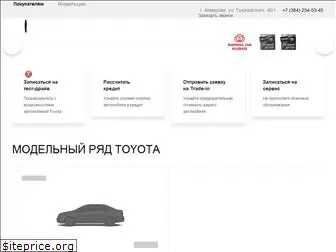 toyotakemerovo.ru