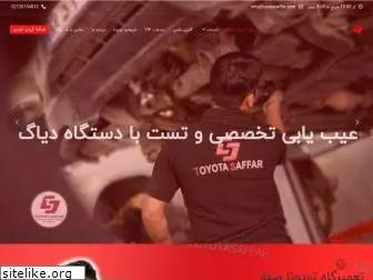 toyotasaffar.com